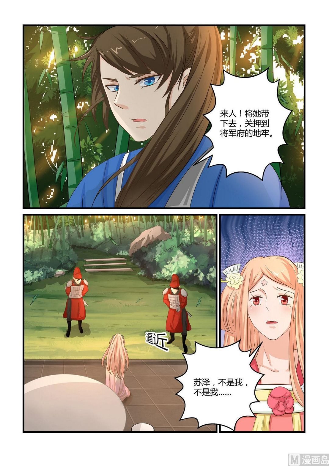 第42话