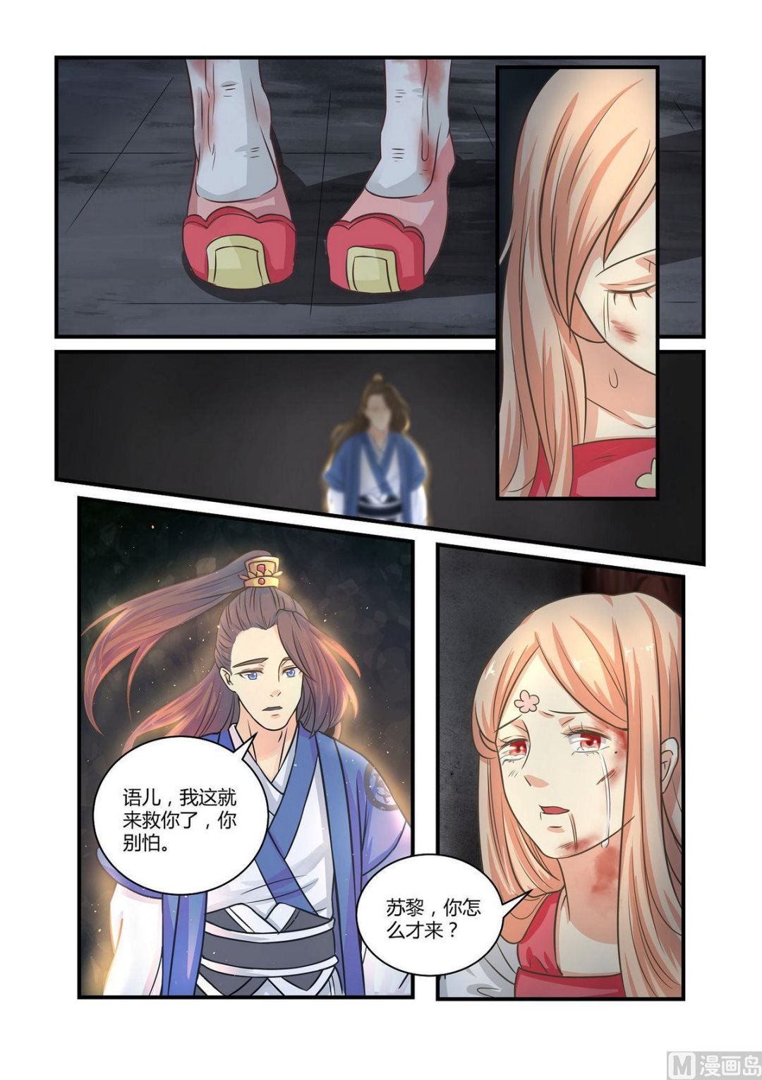 第42话