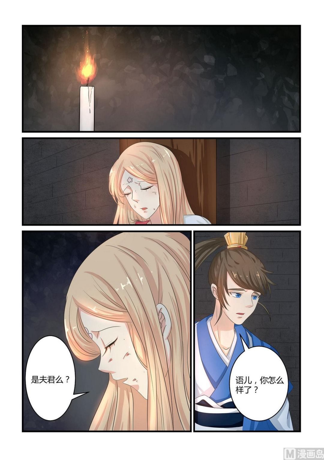 第42话