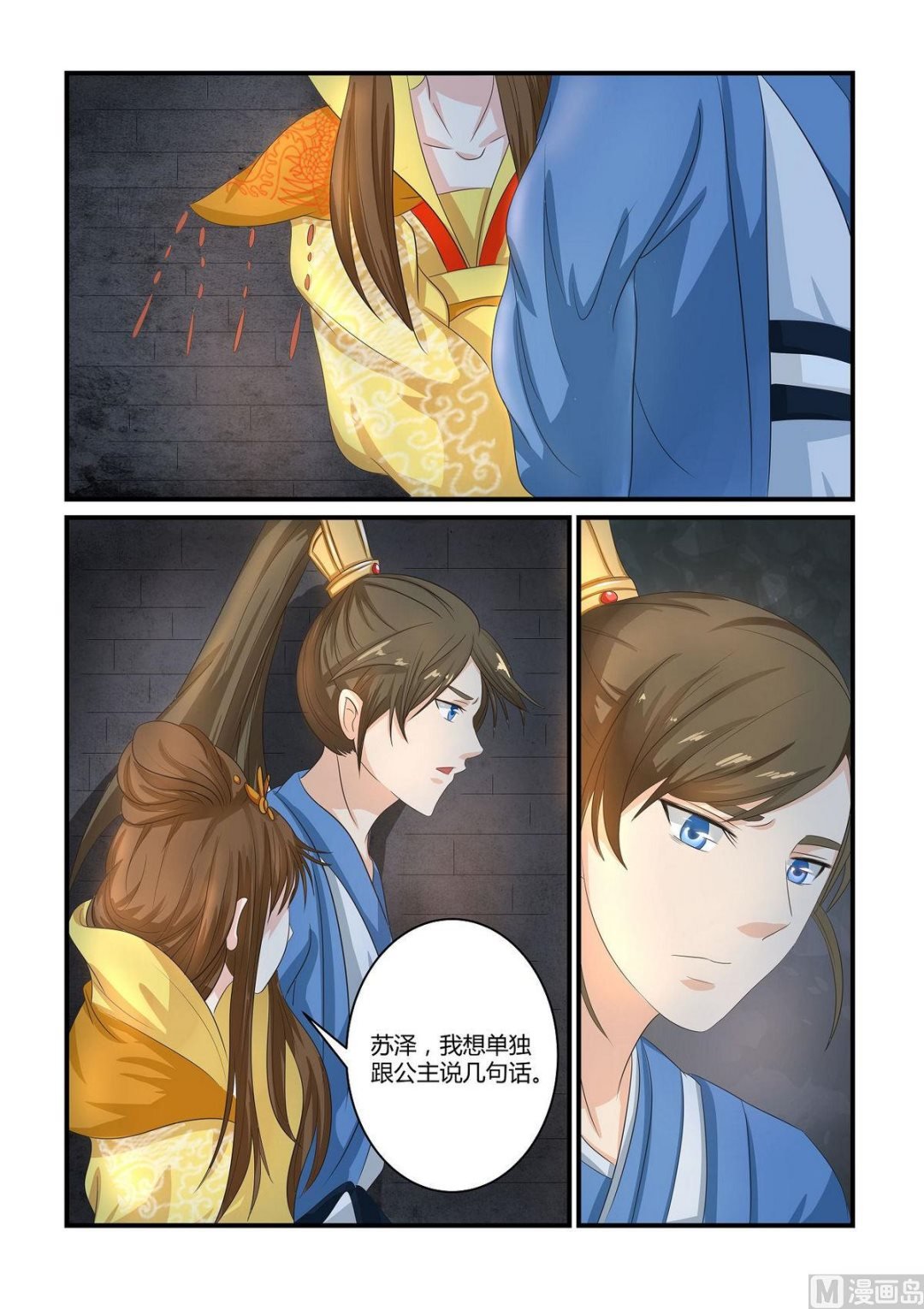 第42话