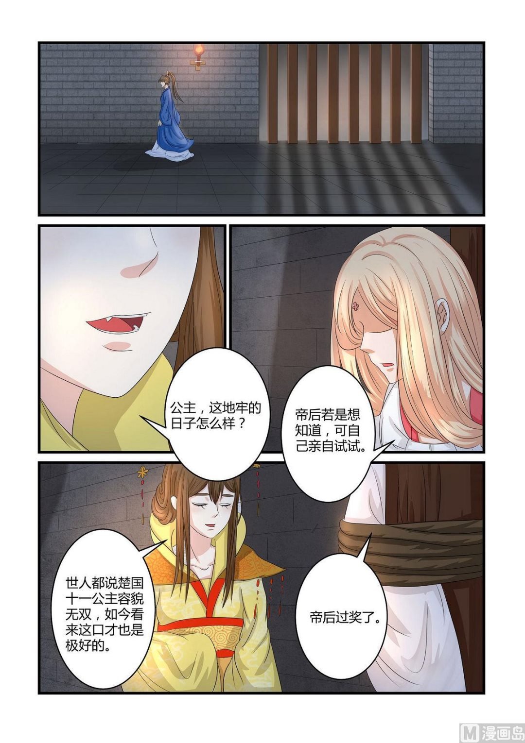 第42话