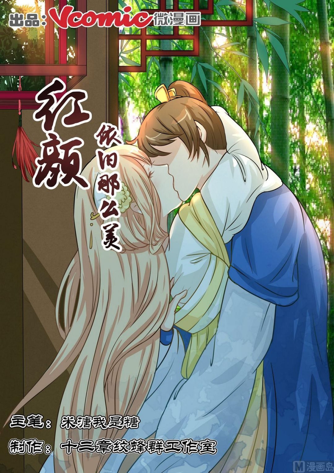 第44话
