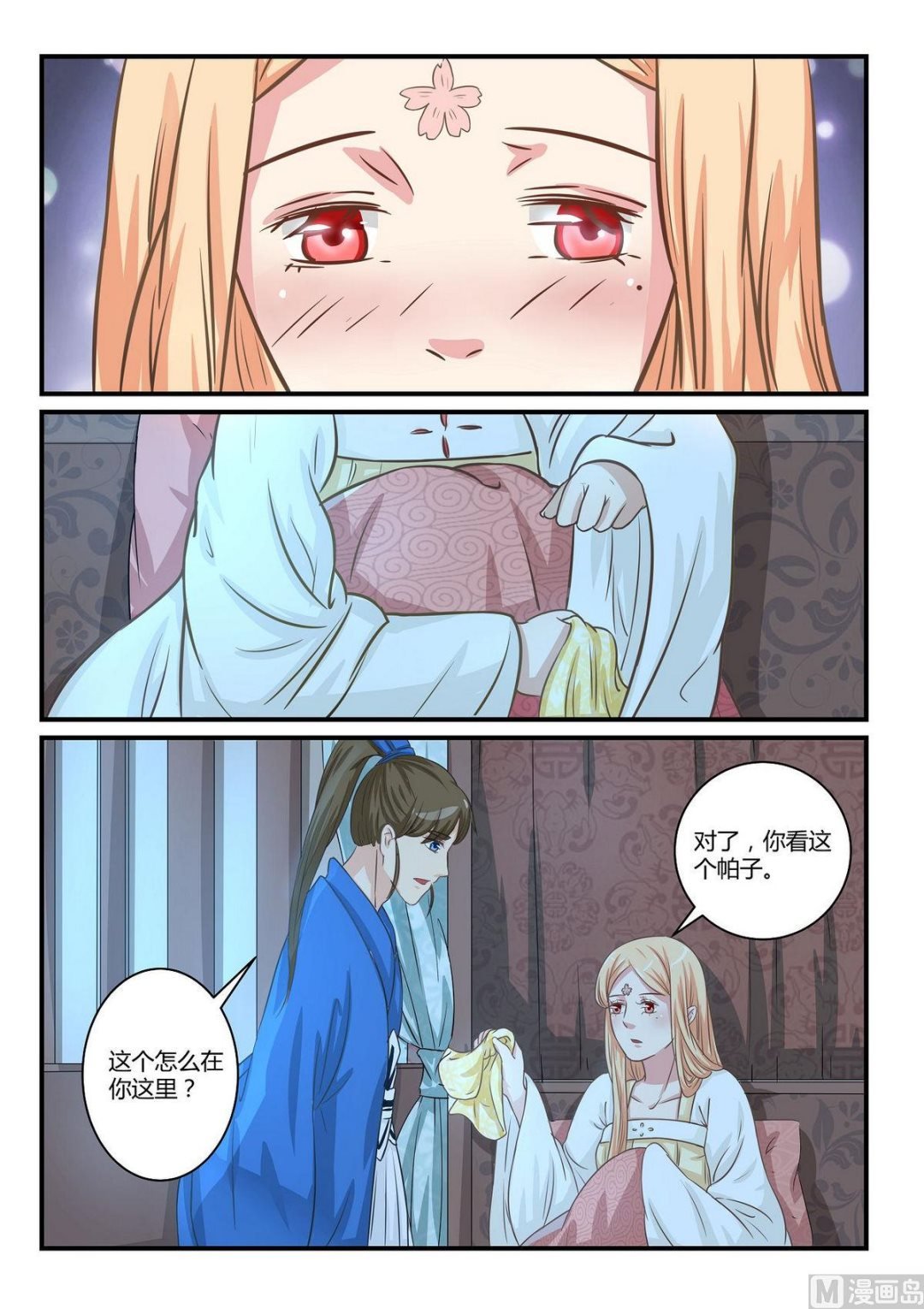 第44话