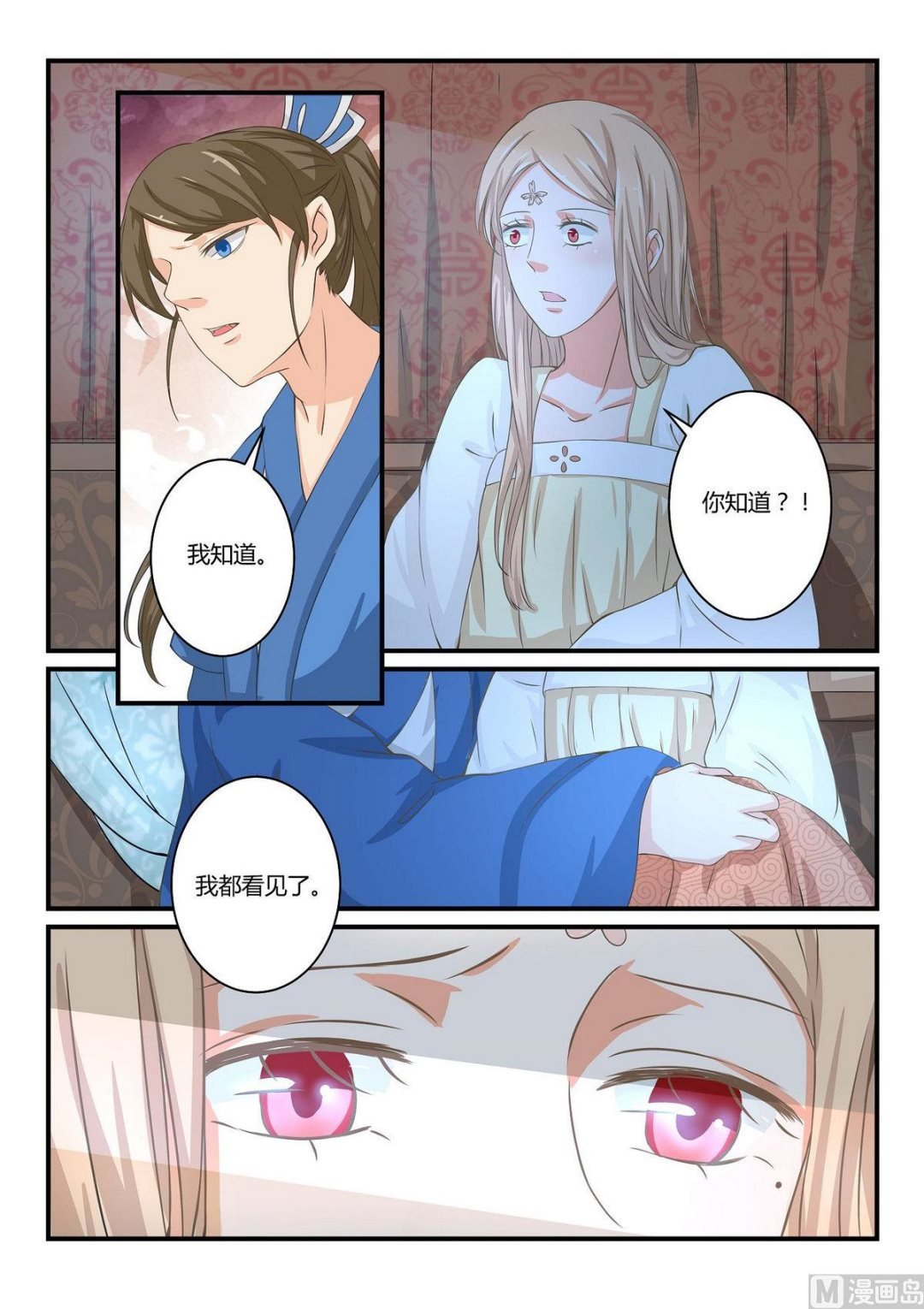 第44话