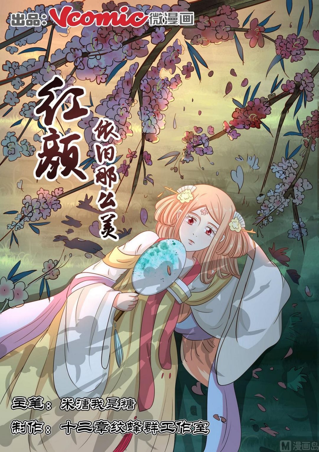 第45话
