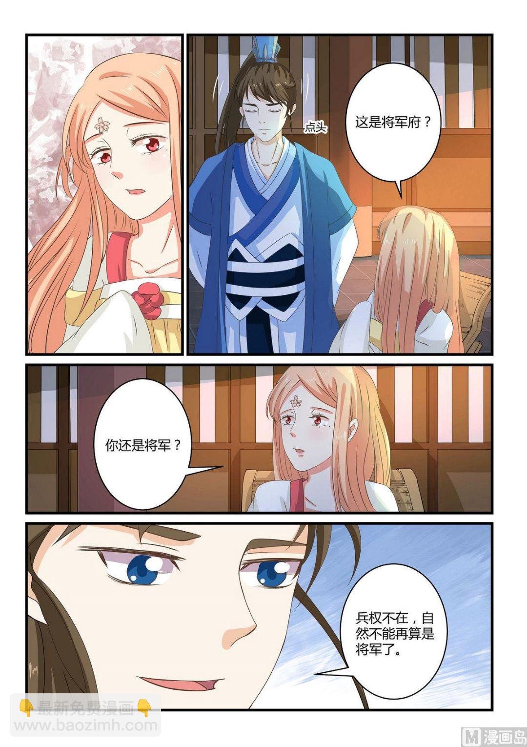 第45话