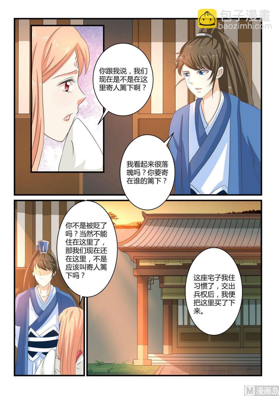 第45话