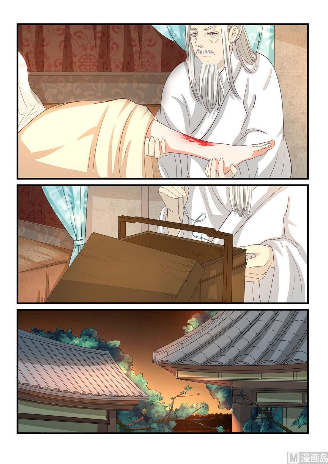 第45话