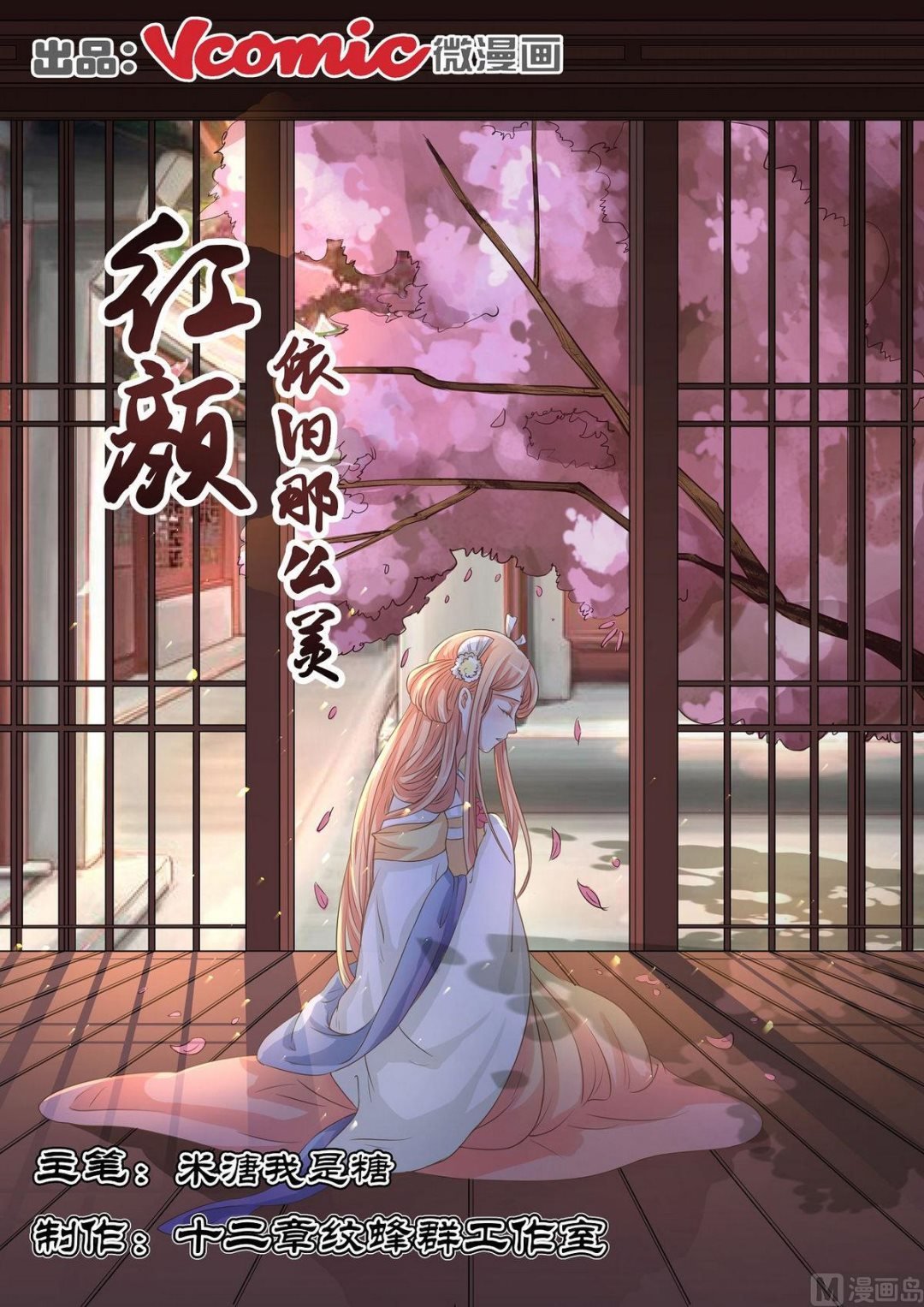 第46话
