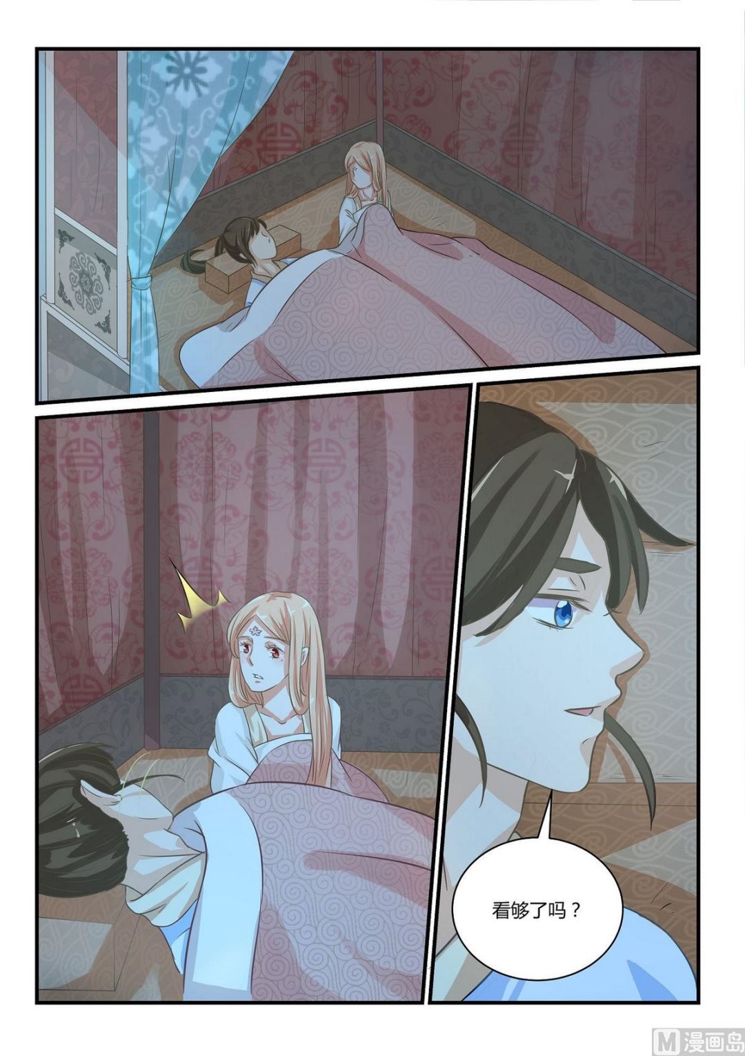 第46话