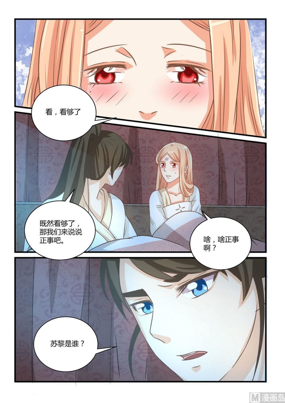 第46话