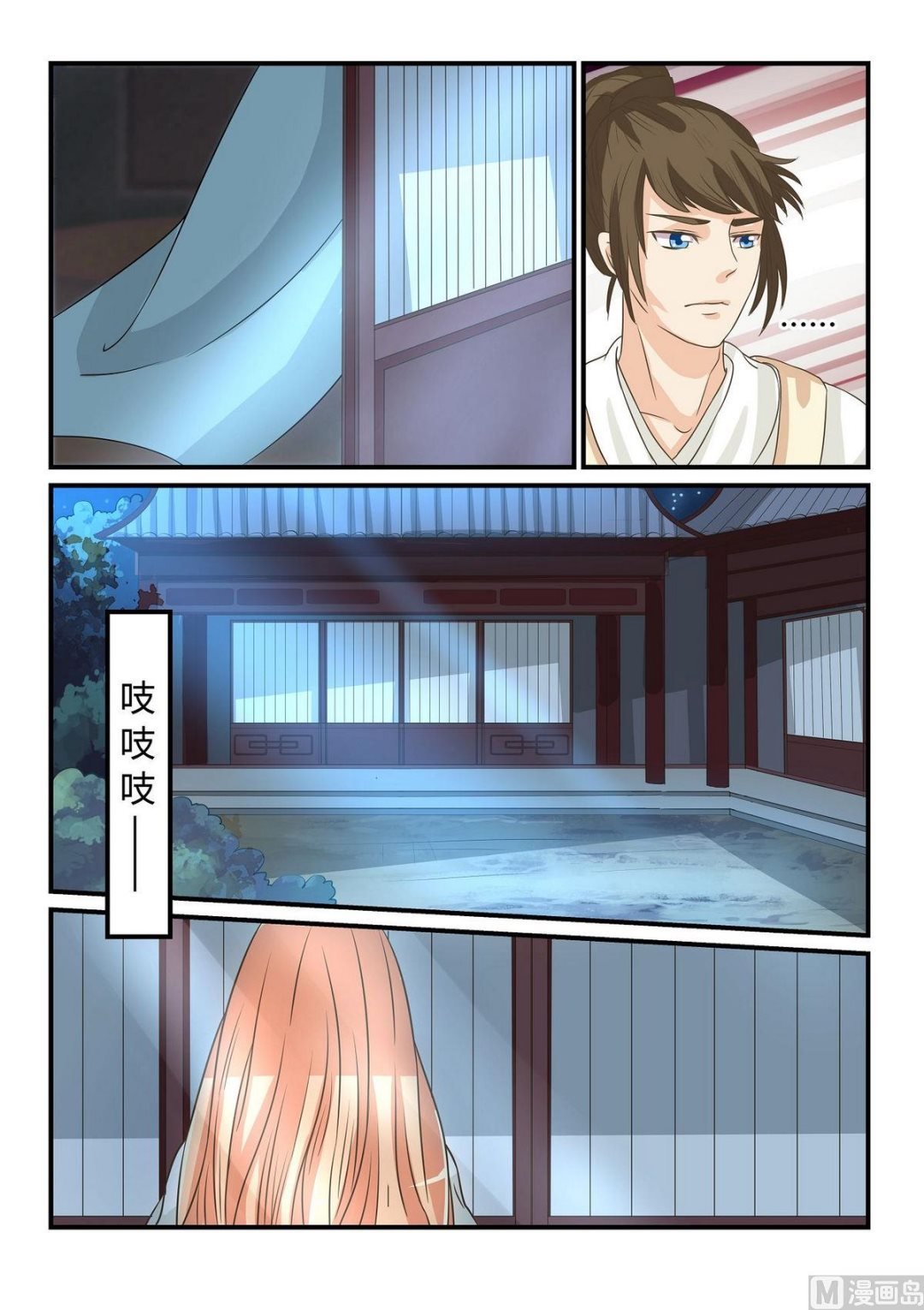 第46话