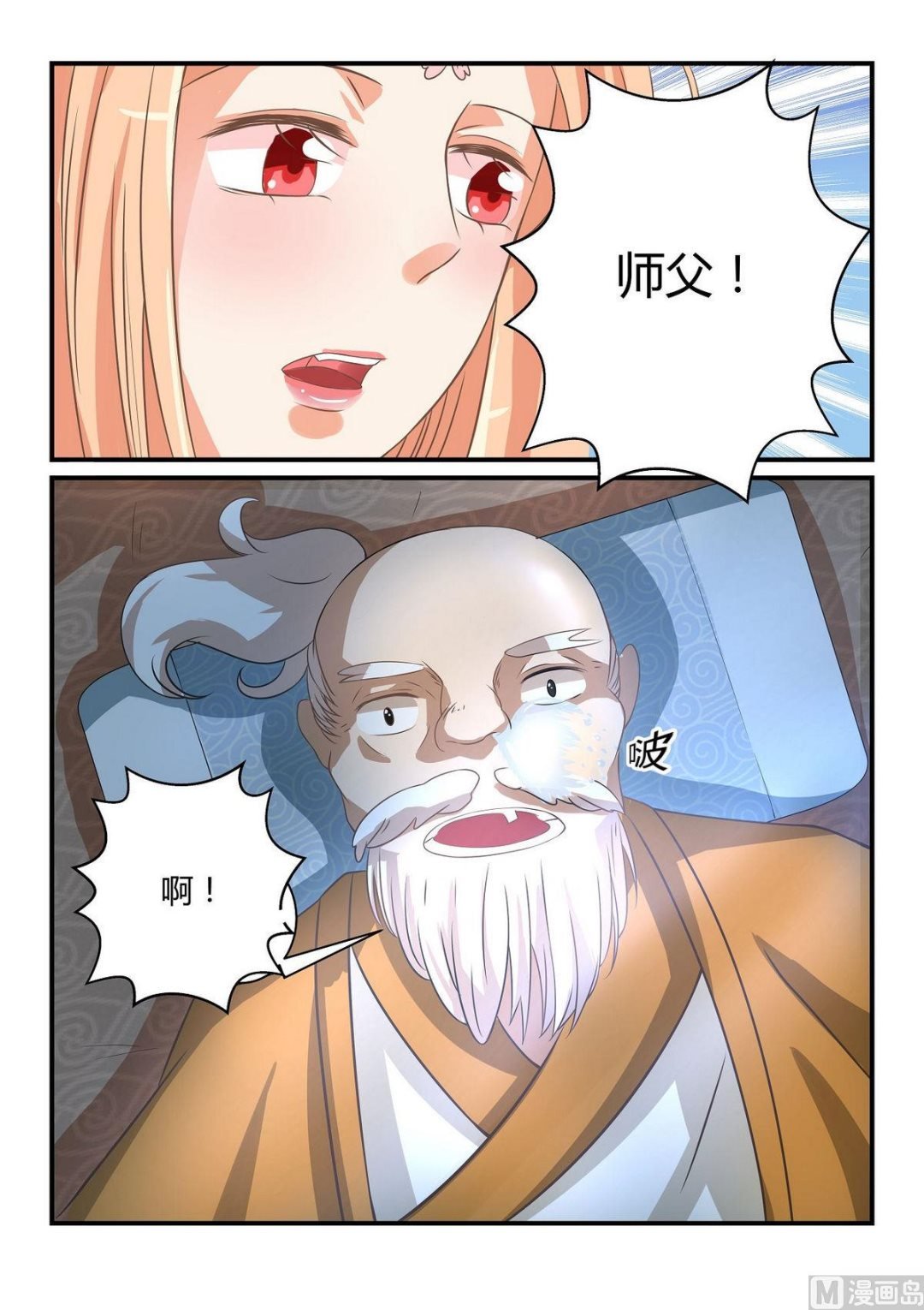 第46话