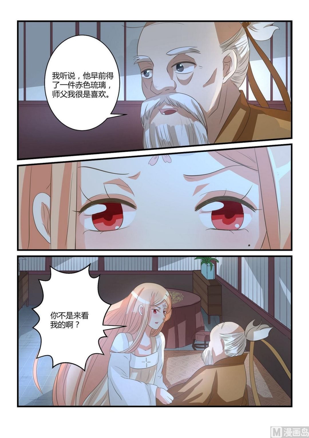 第46话