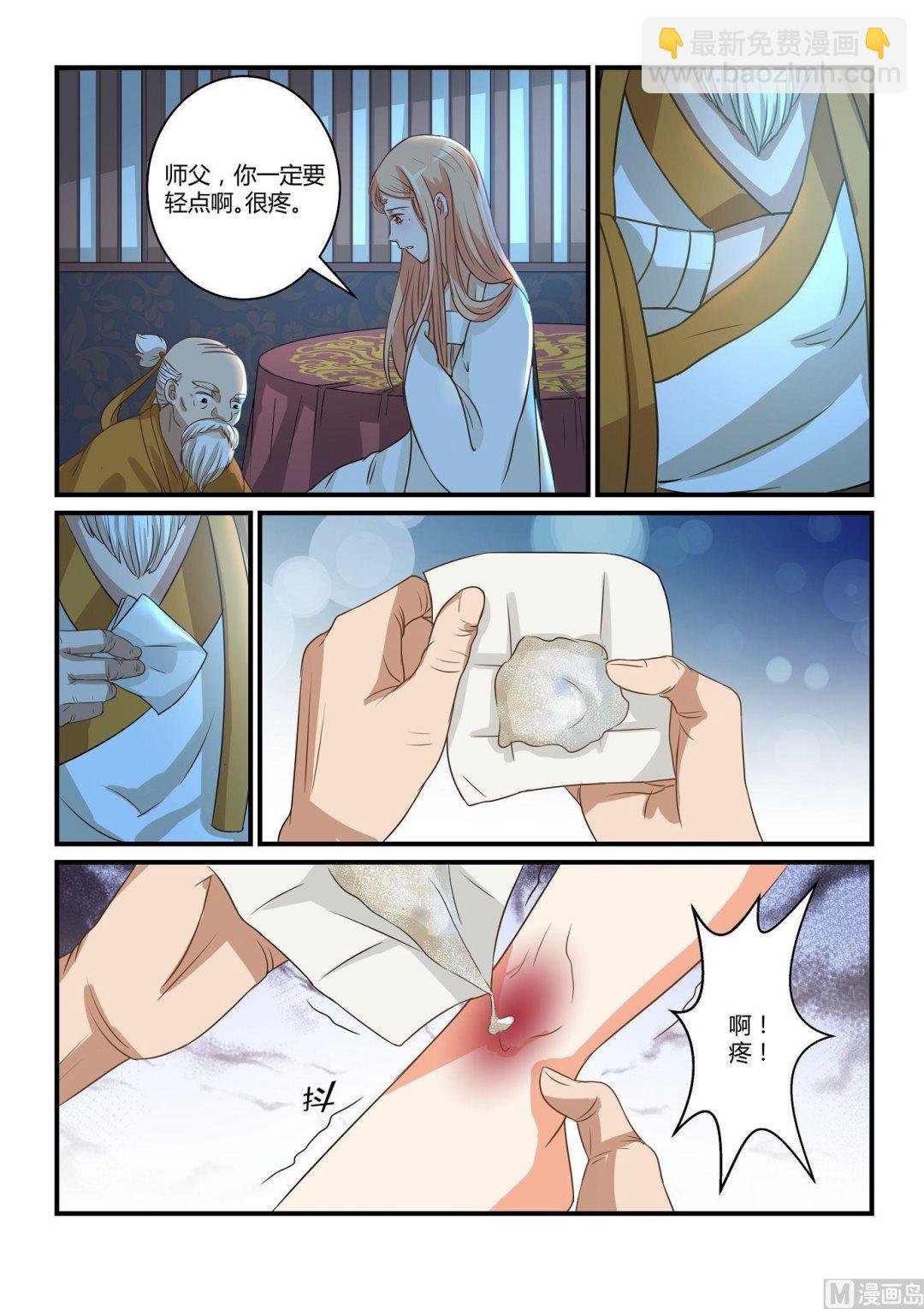 第47话