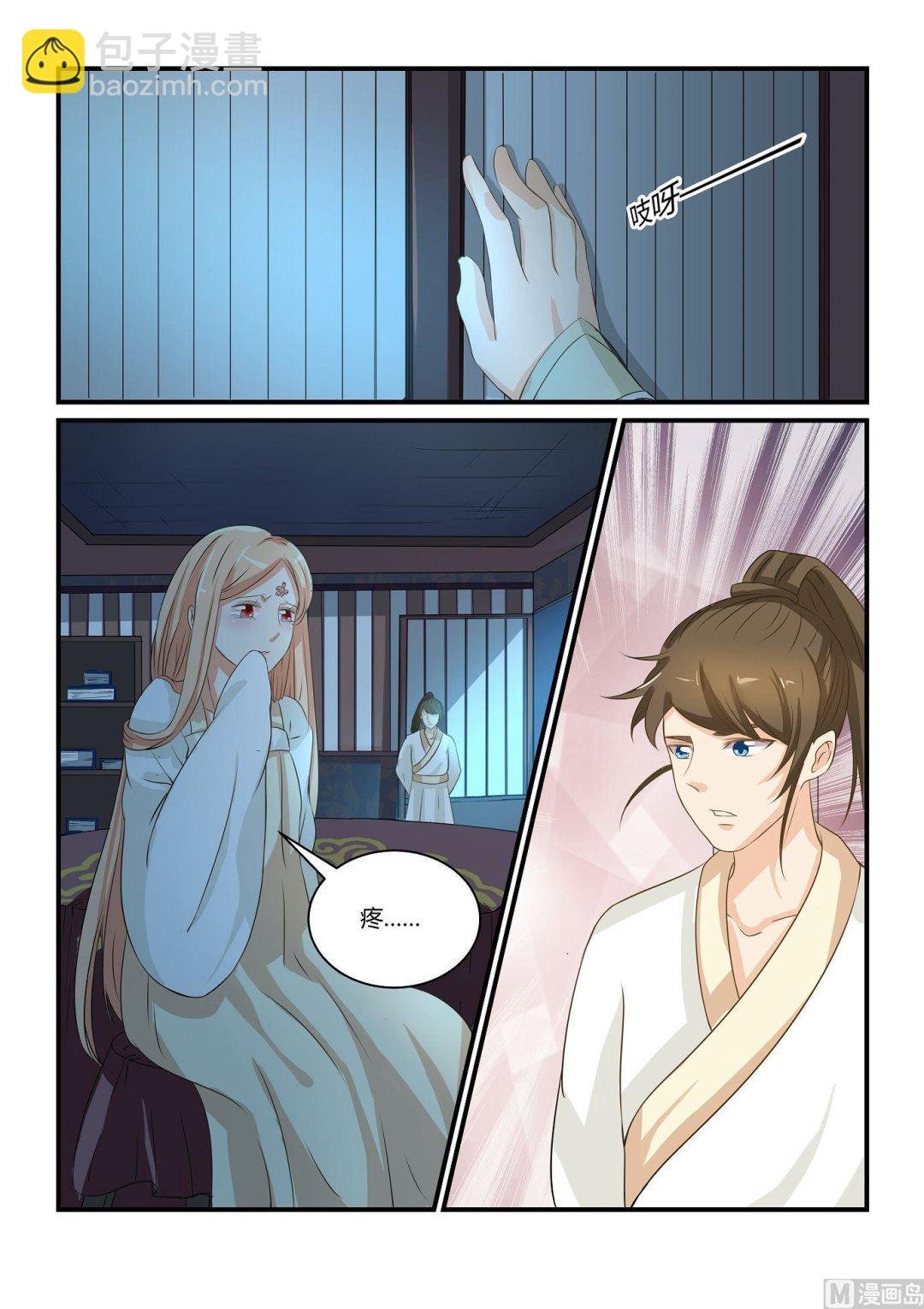 第47话
