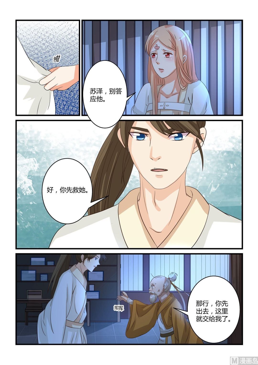 第47话