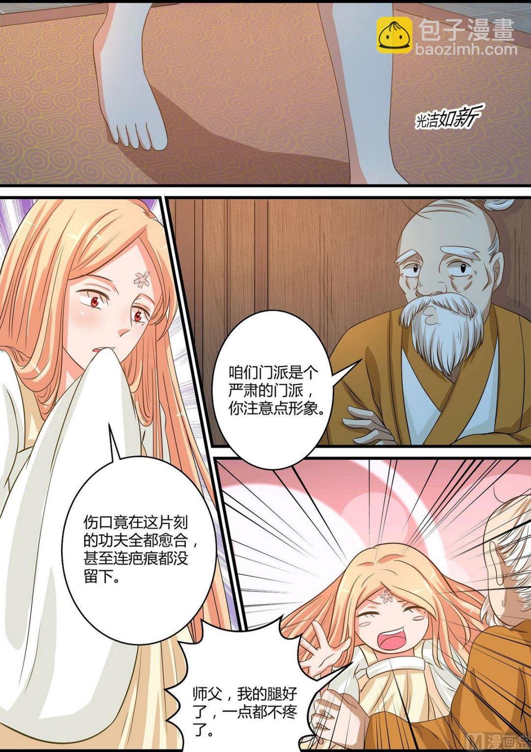 第48话