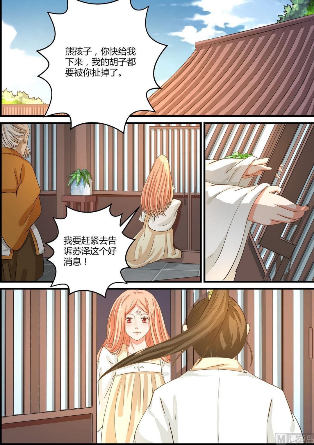 第48话
