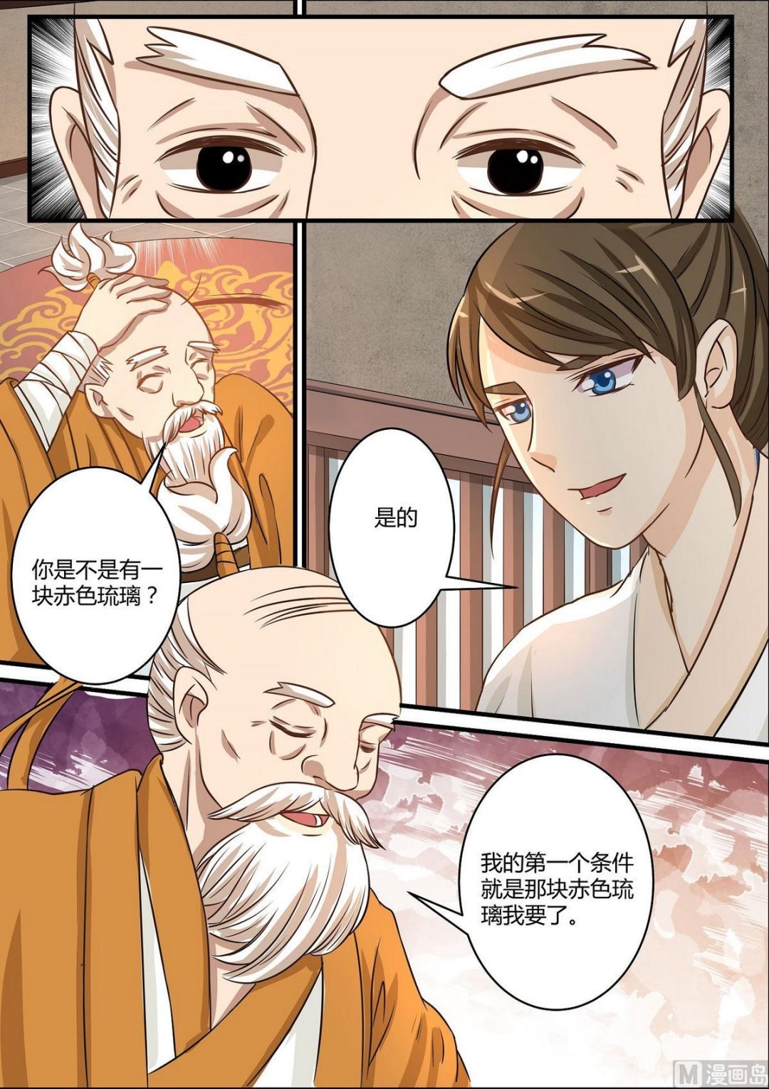第48话