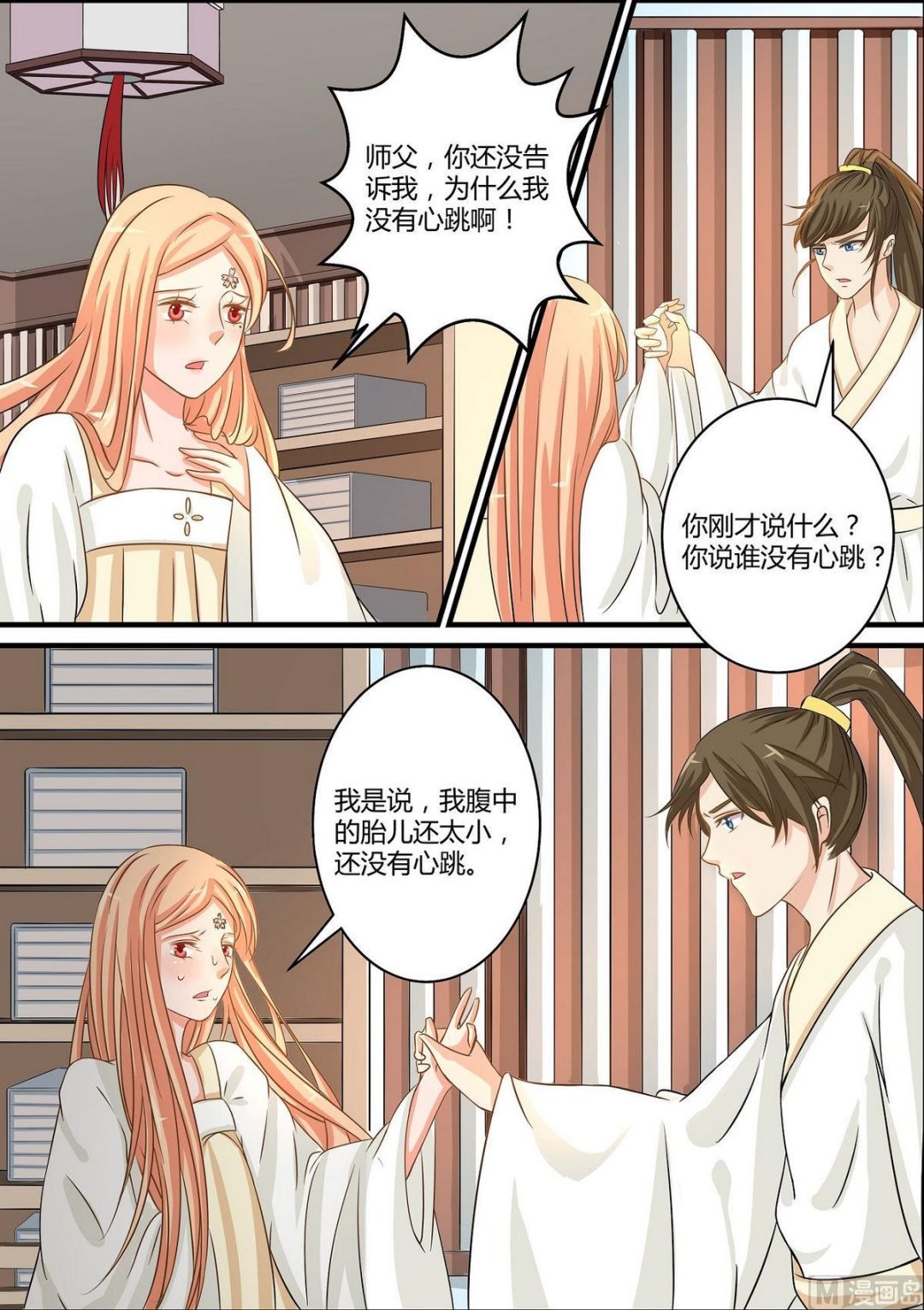 第48话