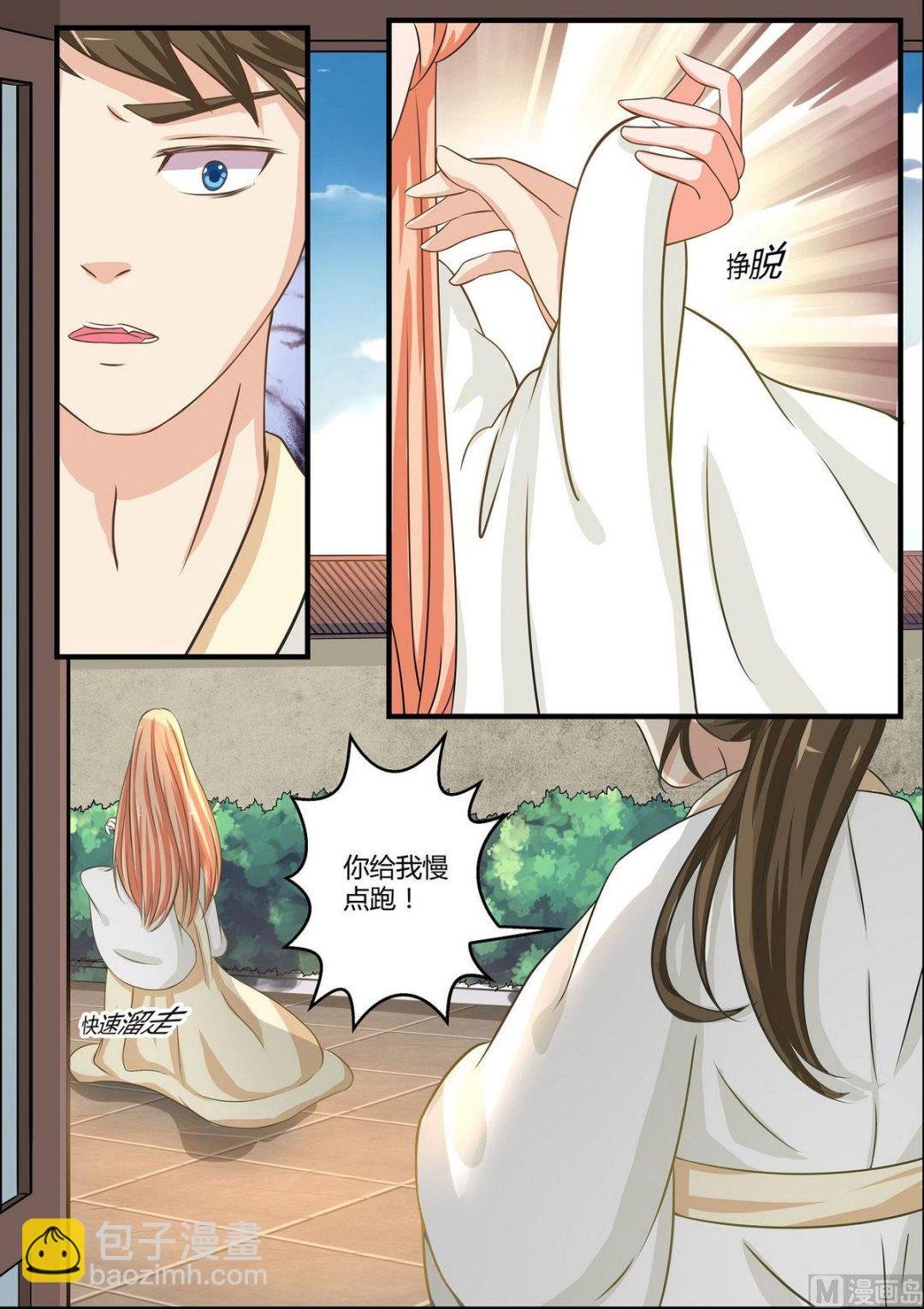 第48话