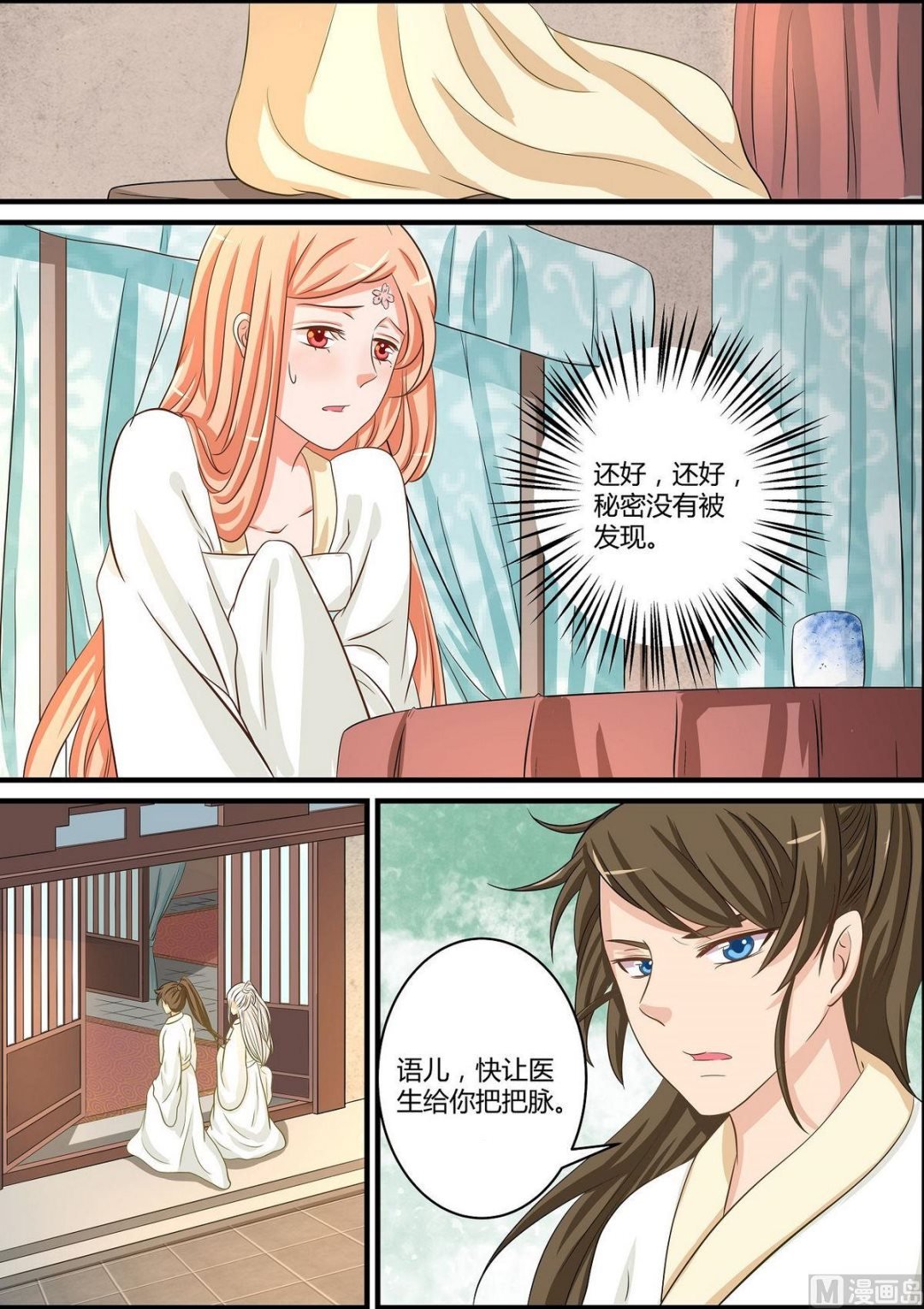 第48话