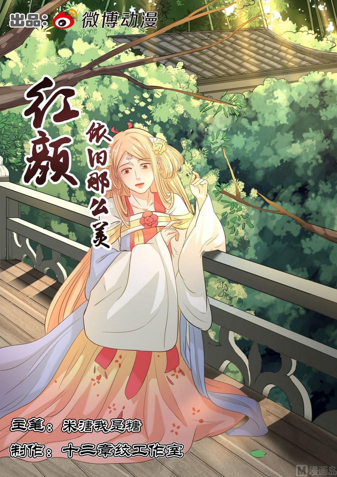 第49话