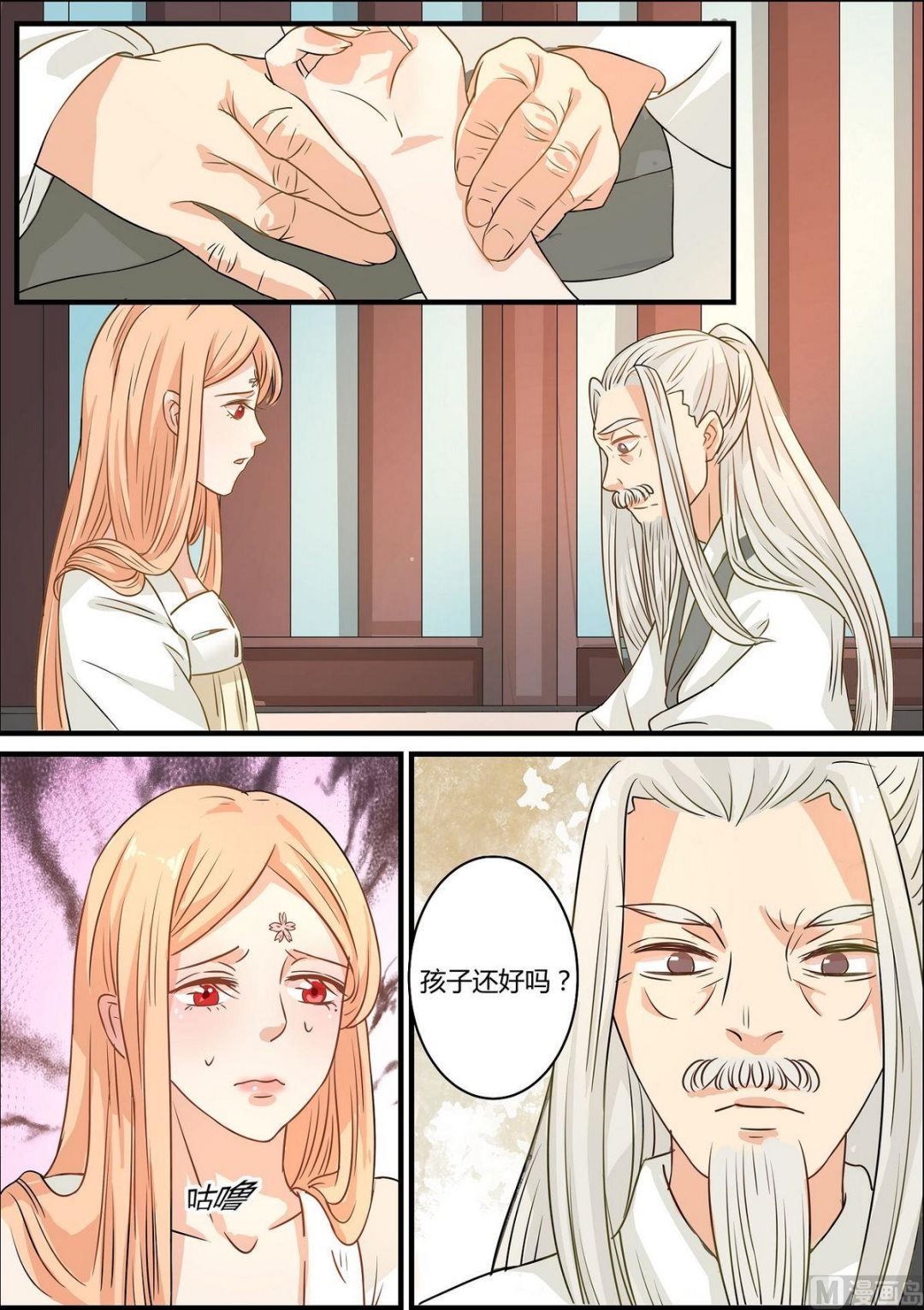 第49话