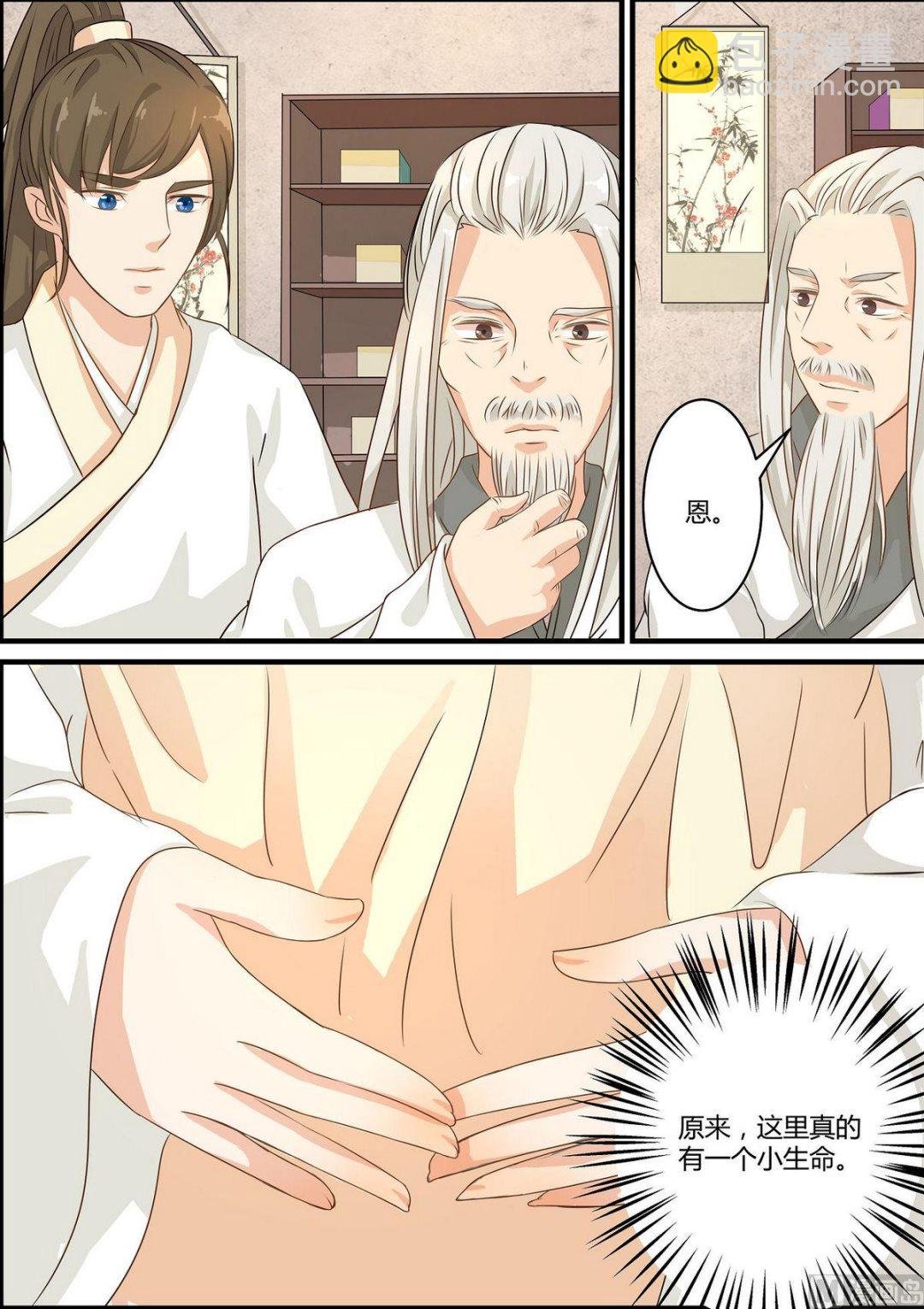 第49话