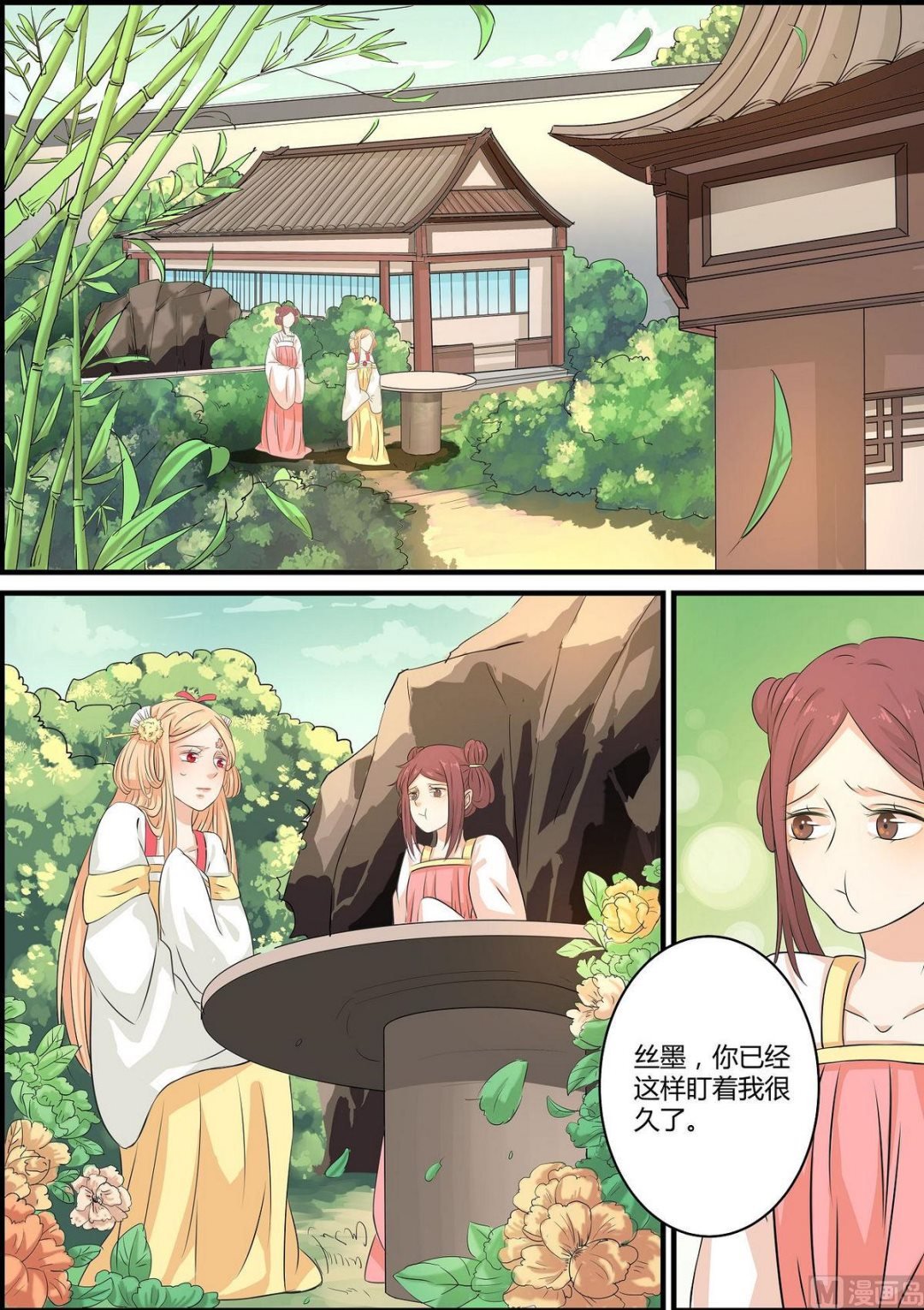 第49话