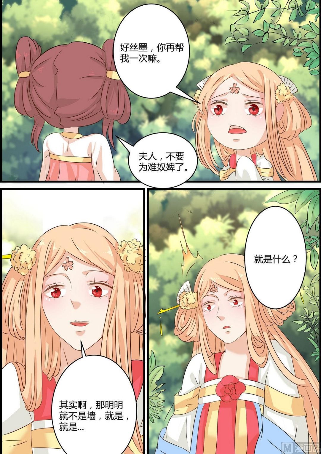第49话