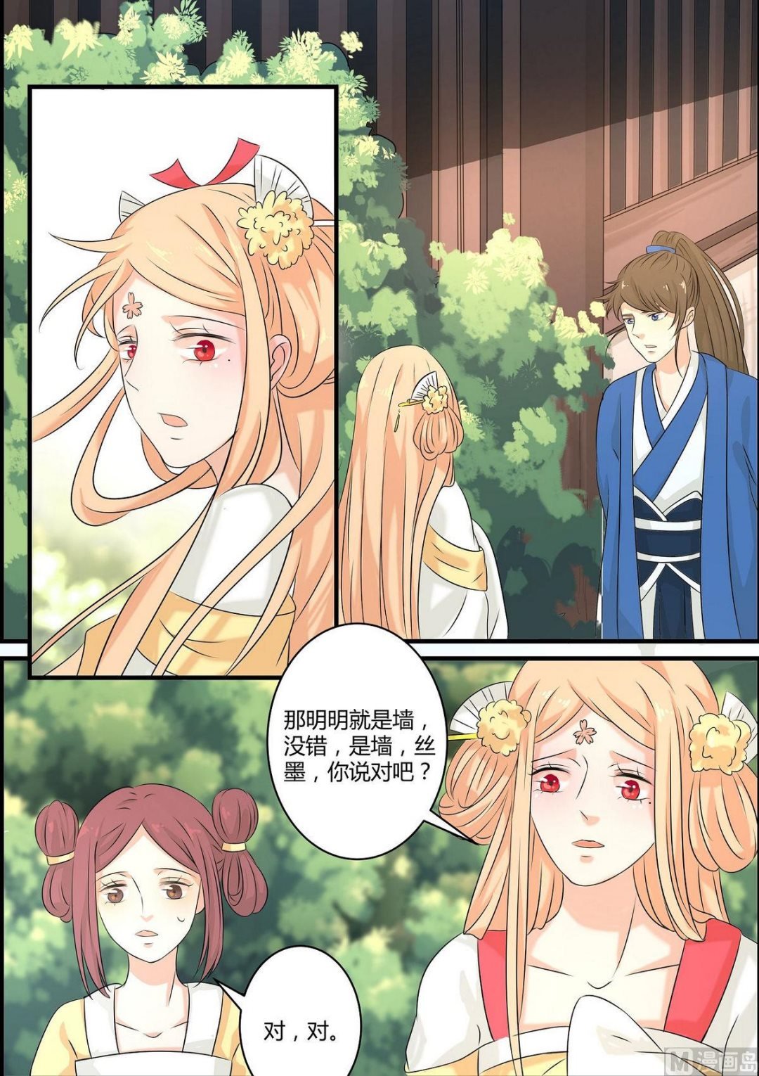 第49话