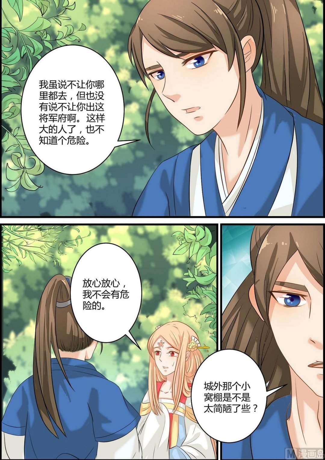 第49话