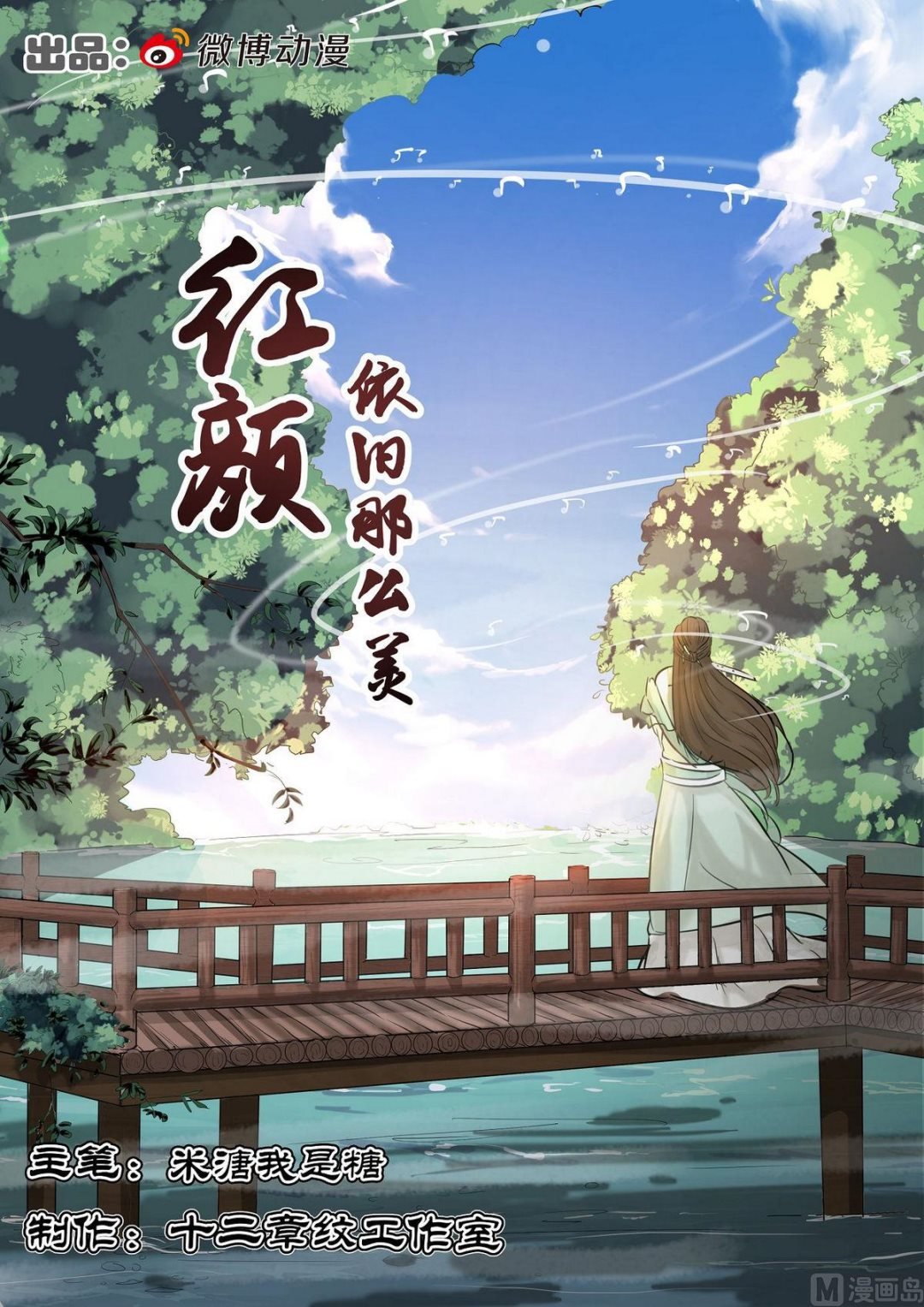 第50话