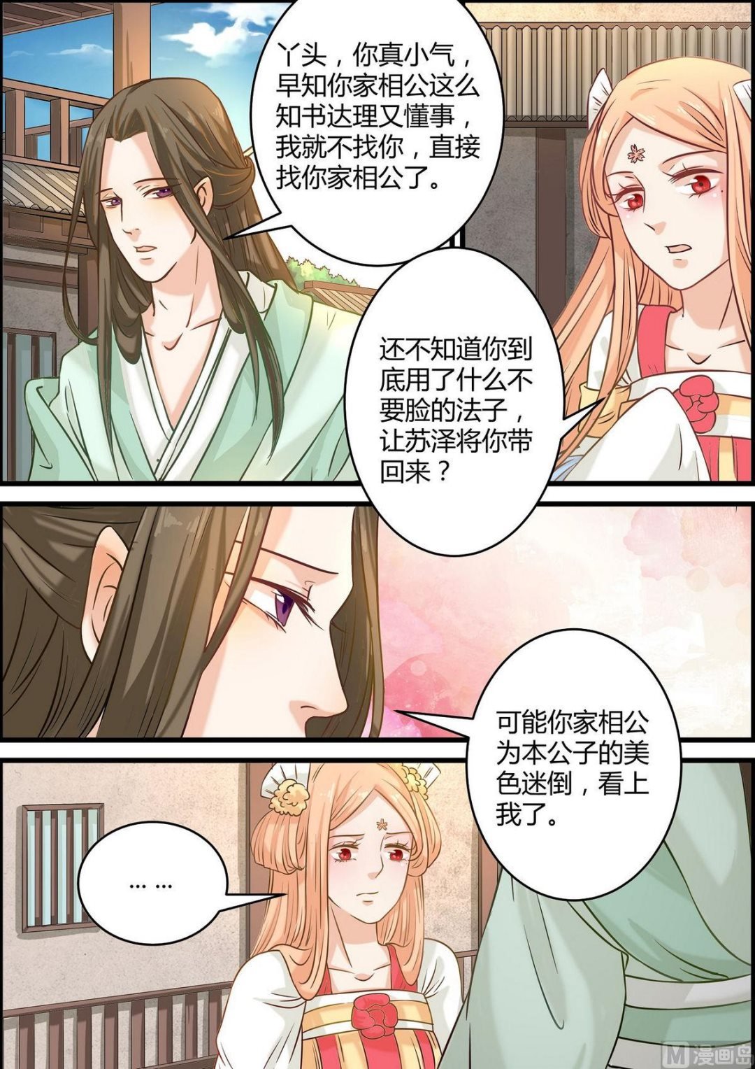 第50话