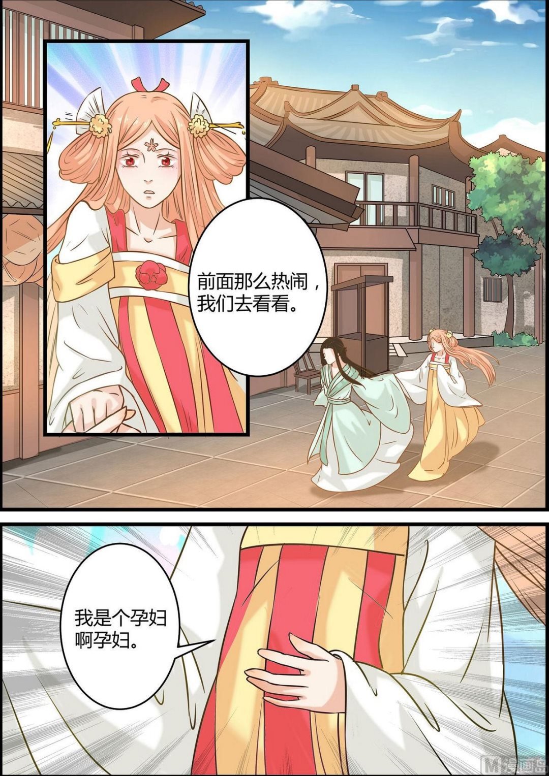第50话