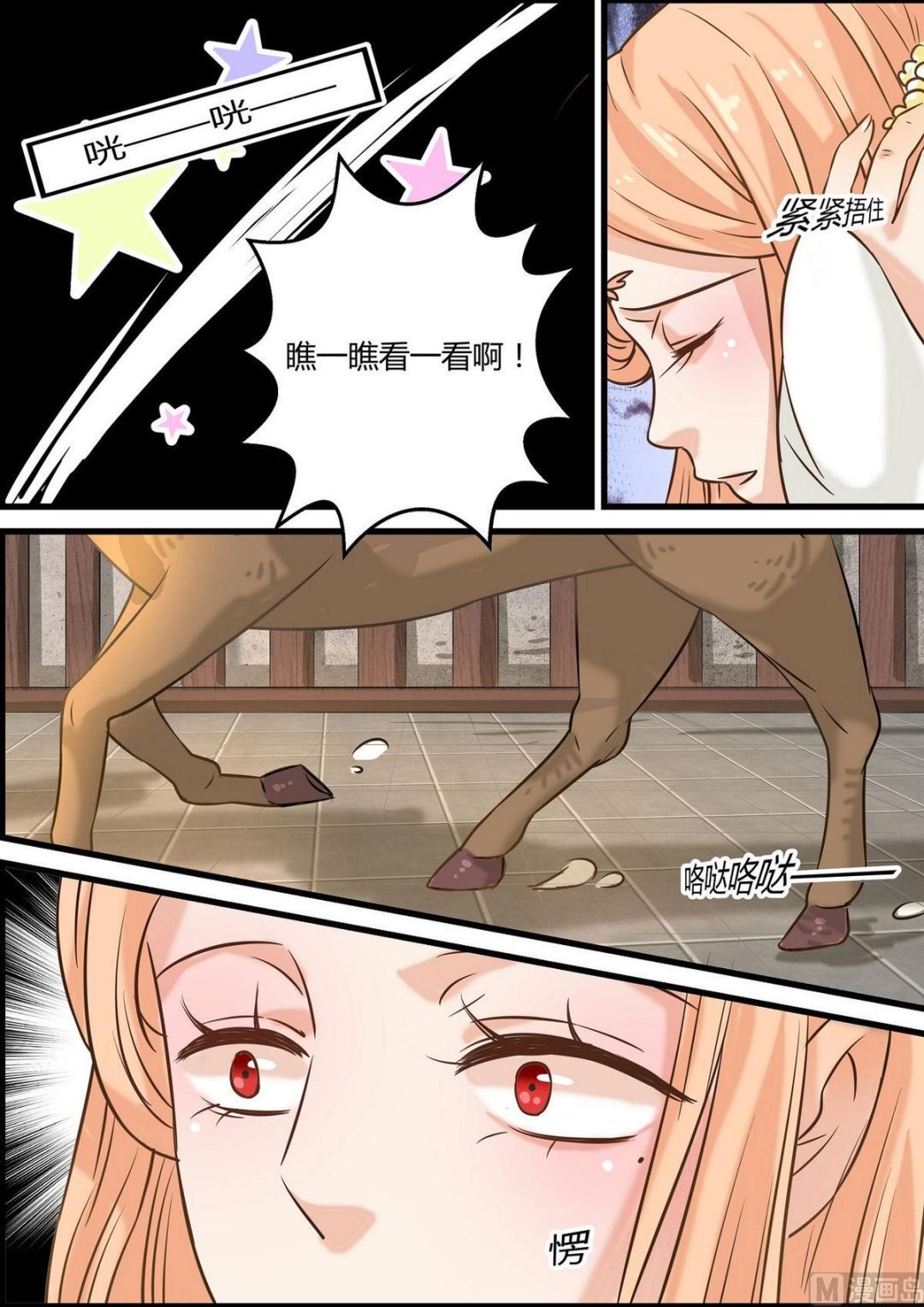 第50话