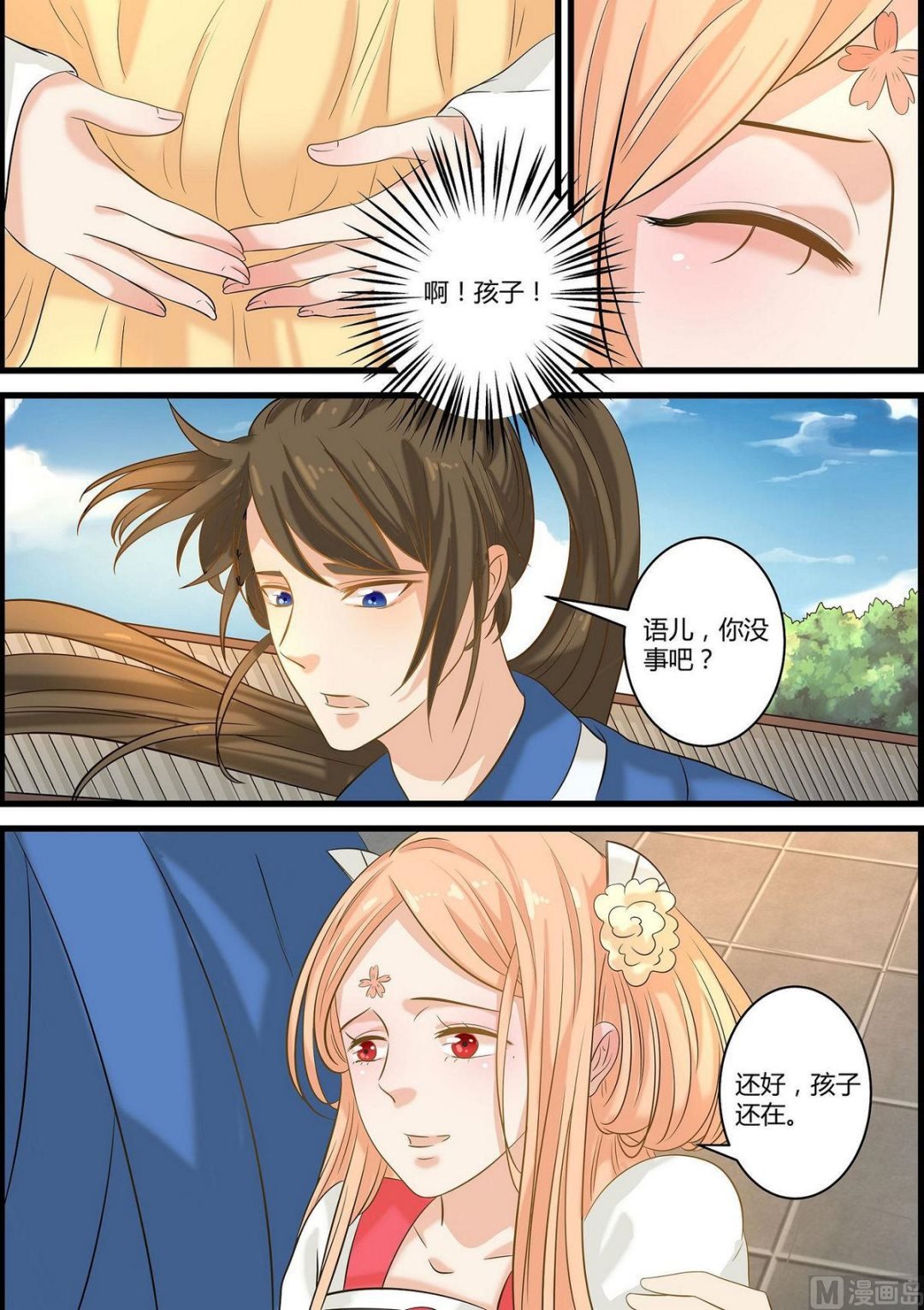 第50话