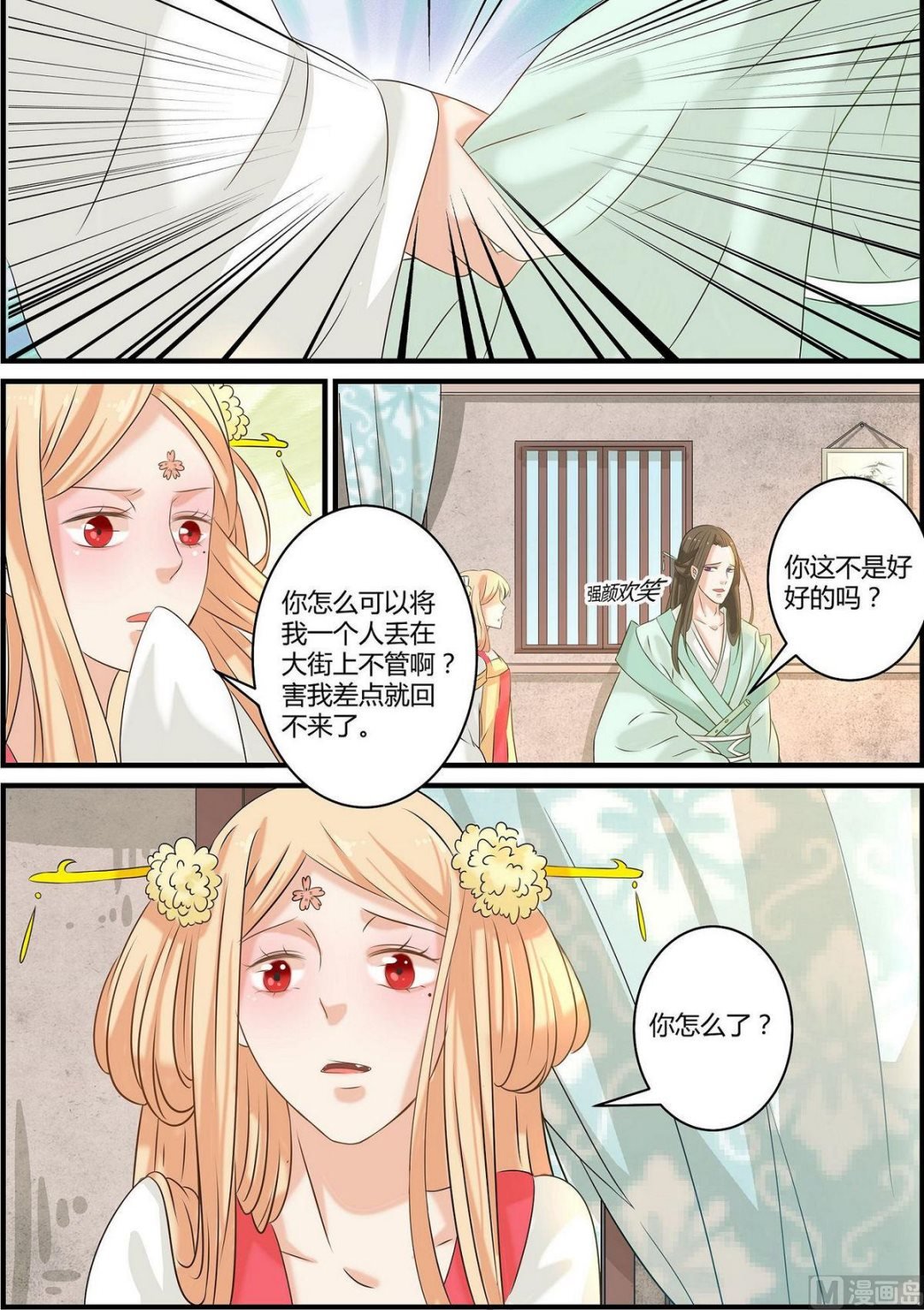 第50话