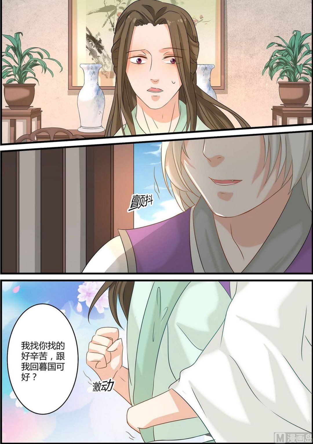 第50话