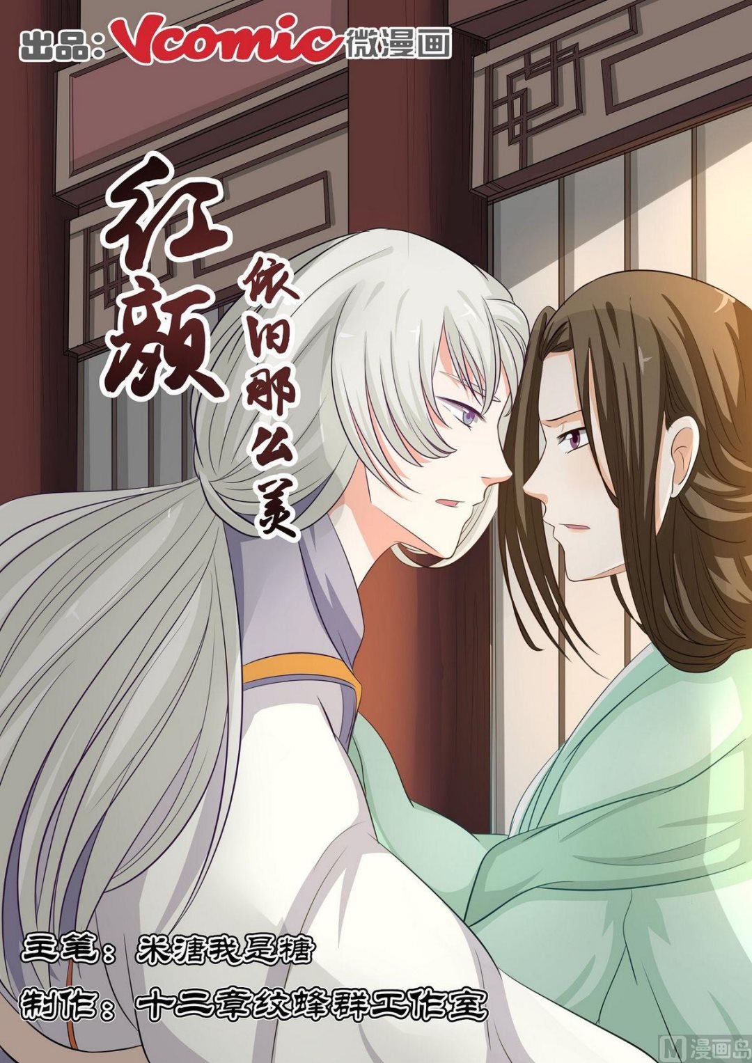 第51话