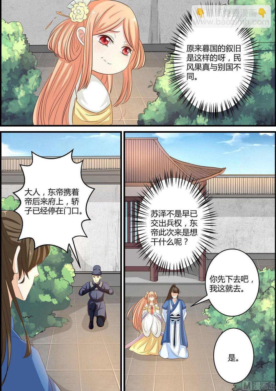 第51话