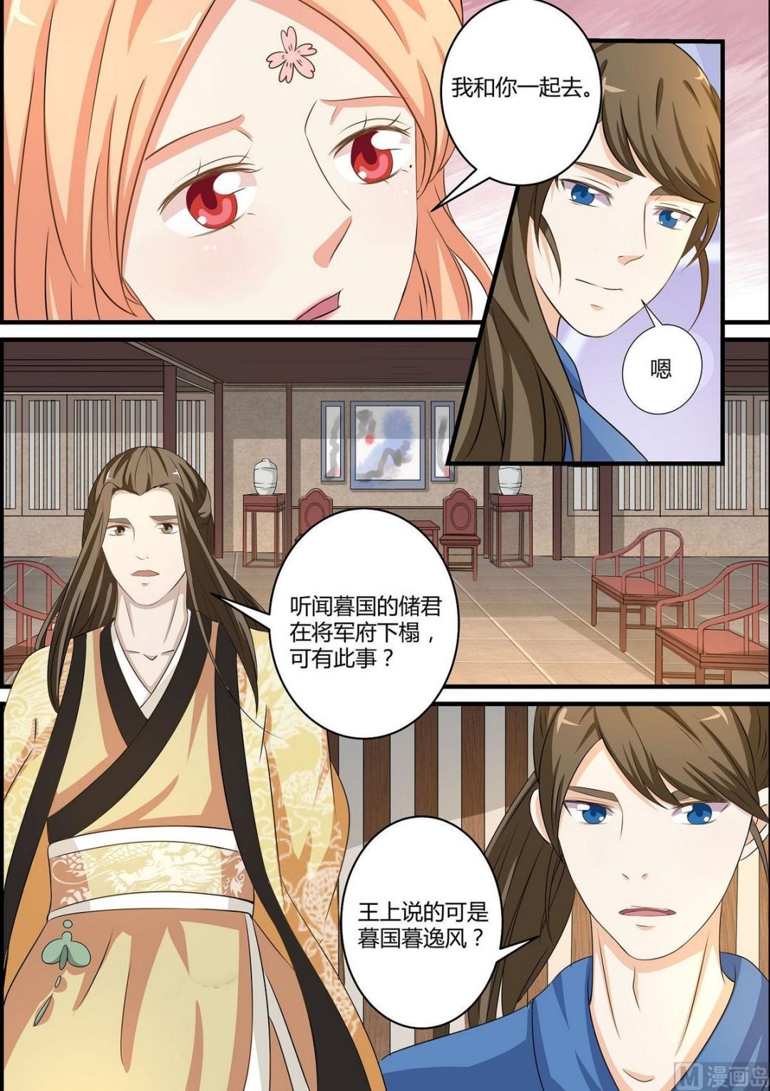 第51话