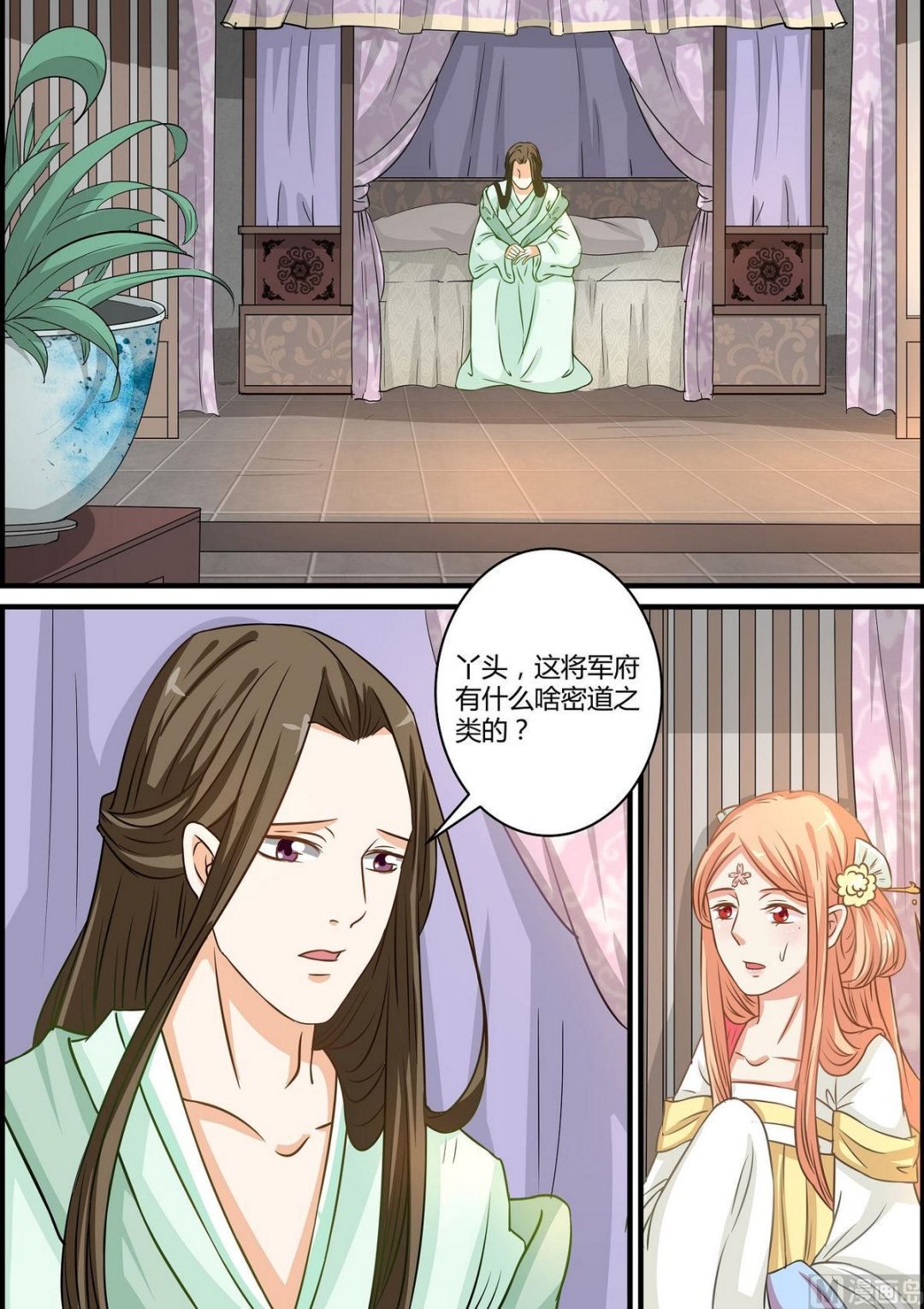 第51话