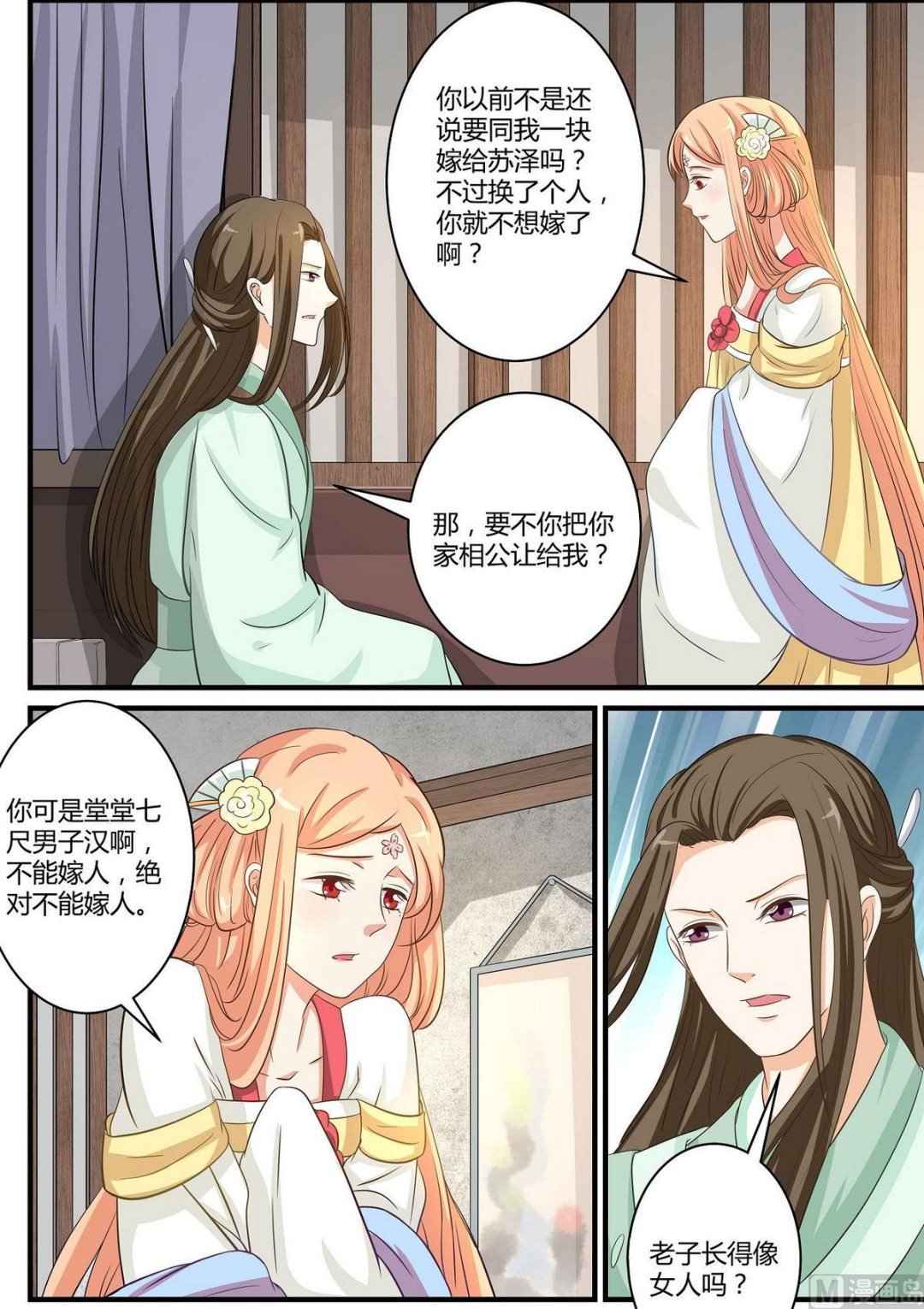 第51话