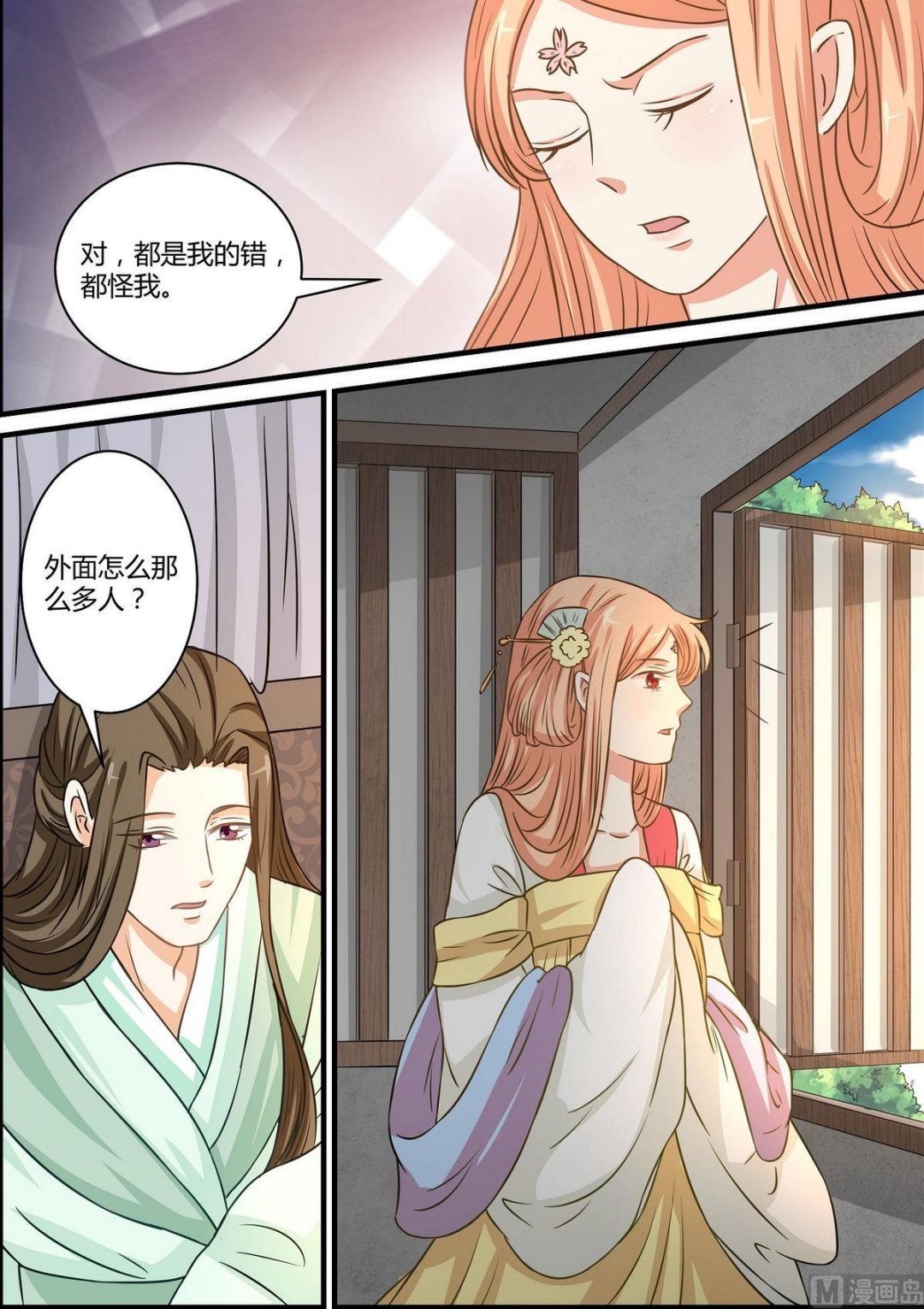 第51话
