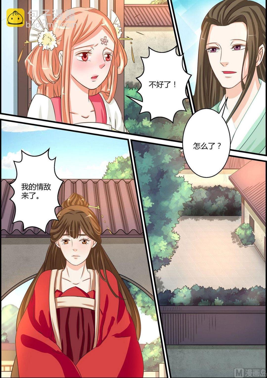 第52话