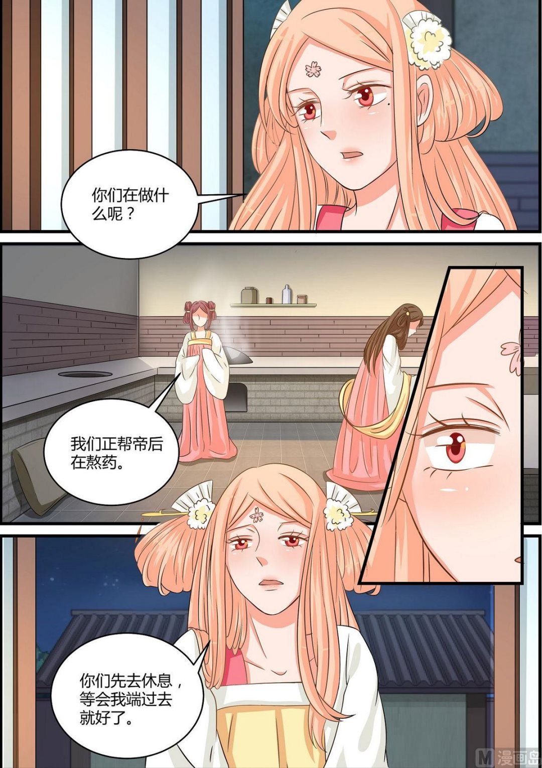 第52话