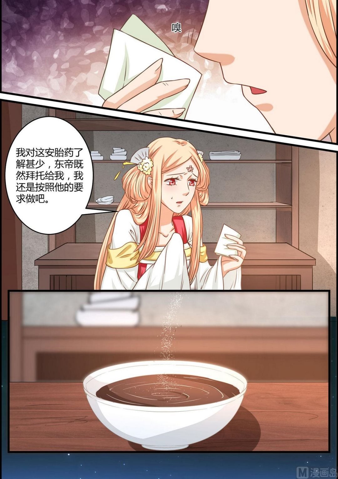 第53话